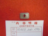 Écrou/clip montage phare Honda – Réf. 33128200033