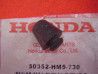 Silentbloc butée sabot Honda TRX300 TRX400 - Réf. 50352HM5730