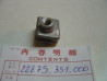 Butée alu cable embrayage CB125K3 à K5 125SS CD125 C92 C95 HONDA 22875-351-000