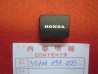 Bouchon Trappe Phare Honda PX50 PXR50 PXL50S – Réf. 35111197000